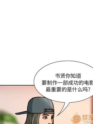 愛情契約 1-75話[完結]_002005