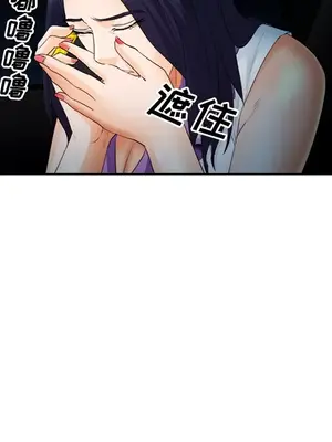 愛情契約 1-75話[完結]_026089