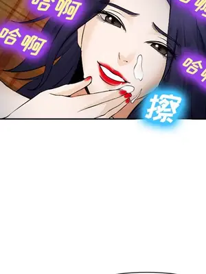 愛情契約 1-75話[完結]_039089