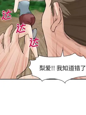 愛情契約 1-75話[完結]_059087