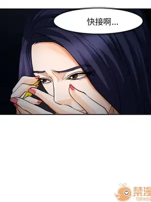 愛情契約 1-75話[完結]_026090