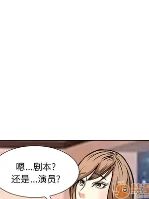 愛情契約 1-75話[完結]_002007