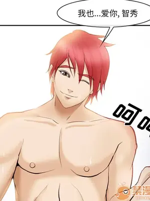 愛情契約 1-75話[完結]_039090