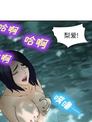 愛情契約 1-75話[完結]_059088