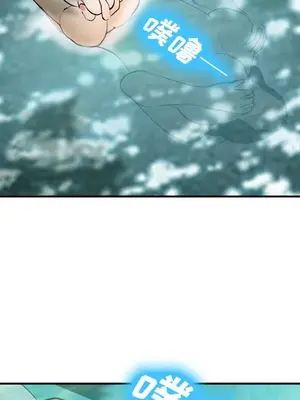 愛情契約 1-75話[完結]_059089