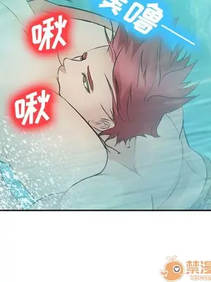 愛情契約 1-75話[完結]_059090