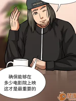 愛情契約 1-75話[完結]_002010