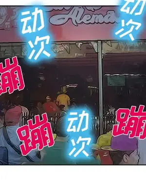 愛情契約 1-75話[完結]_026093