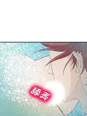 愛情契約 1-75話[完結]_059091