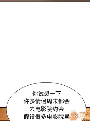 愛情契約 1-75話[完結]_002011