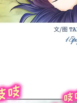 愛情契約 1-75話[完結]_039094