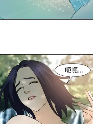 愛情契約 1-75話[完結]_059092