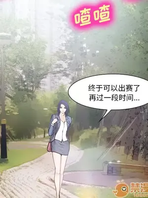 愛情契約 1-75話[完結]_039095