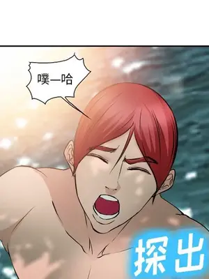 愛情契約 1-75話[完結]_059094