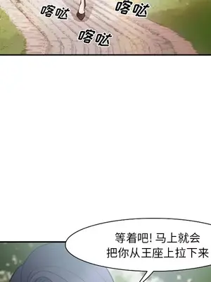 愛情契約 1-75話[完結]_039096