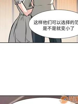 愛情契約 1-75話[完結]_002013