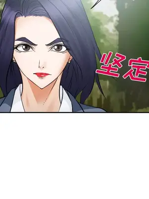 愛情契約 1-75話[完結]_039097