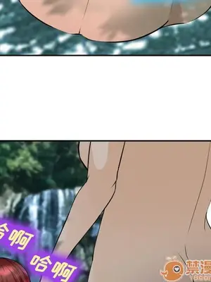 愛情契約 1-75話[完結]_059095