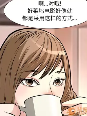 愛情契約 1-75話[完結]_002014