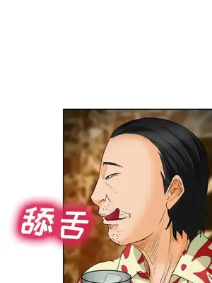 愛情契約 1-75話[完結]_026099