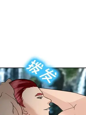 愛情契約 1-75話[完結]_059097