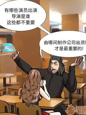 愛情契約 1-75話[完結]_002016