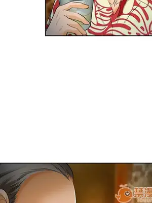 愛情契約 1-75話[完結]_026100