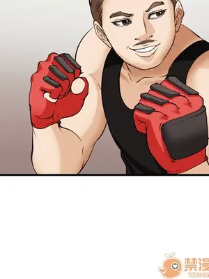 愛情契約 1-75話[完結]_039100