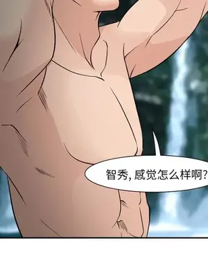 愛情契約 1-75話[完結]_059098