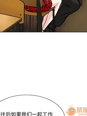 愛情契約 1-75話[完結]_002017