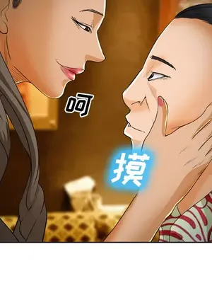 愛情契約 1-75話[完結]_026101