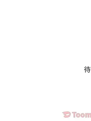 愛情契約 1-75話[完結]_059099