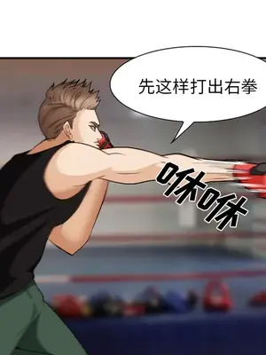 愛情契約 1-75話[完結]_039101