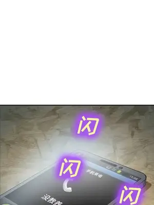 愛情契約 1-75話[完結]_026102