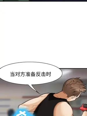 愛情契約 1-75話[完結]_039102