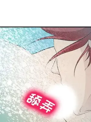 愛情契約 1-75話[完結]_060001