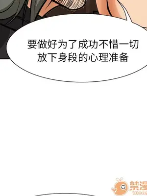 愛情契約 1-75話[完結]_002019