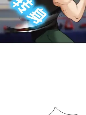 愛情契約 1-75話[完結]_039103