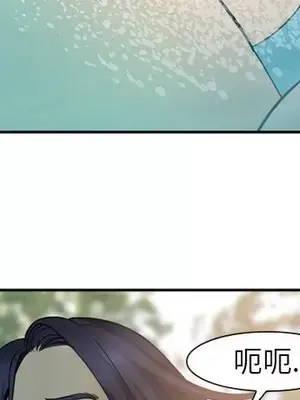 愛情契約 1-75話[完結]_060002