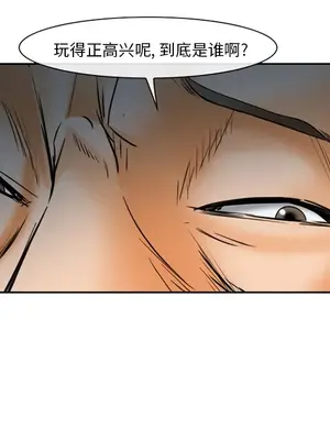 愛情契約 1-75話[完結]_026104