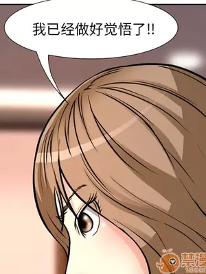 愛情契約 1-75話[完結]_002020