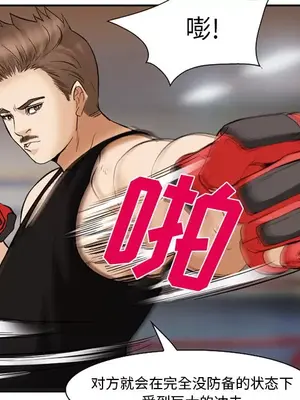 愛情契約 1-75話[完結]_039104