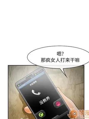 愛情契約 1-75話[完結]_026105