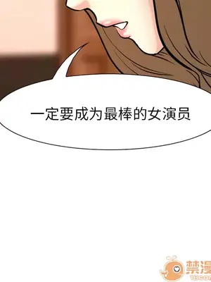 愛情契約 1-75話[完結]_002021