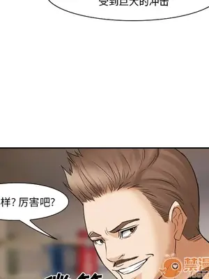 愛情契約 1-75話[完結]_039105