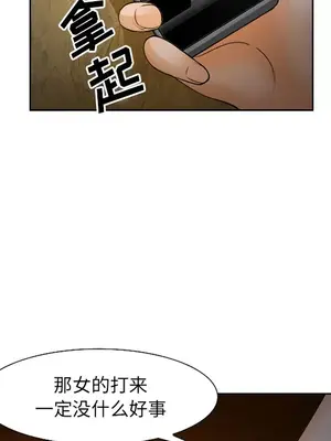 愛情契約 1-75話[完結]_026106