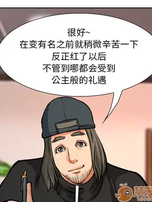 愛情契約 1-75話[完結]_002022