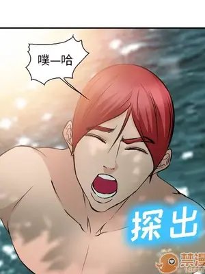 愛情契約 1-75話[完結]_060005