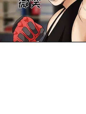 愛情契約 1-75話[完結]_039106