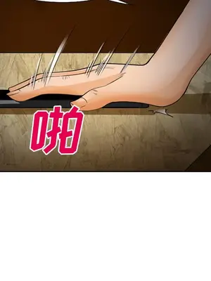 愛情契約 1-75話[完結]_026107